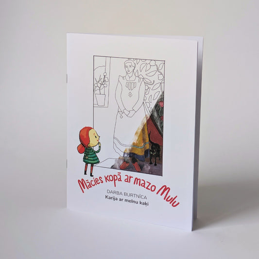 Karija ar melnu kaķi