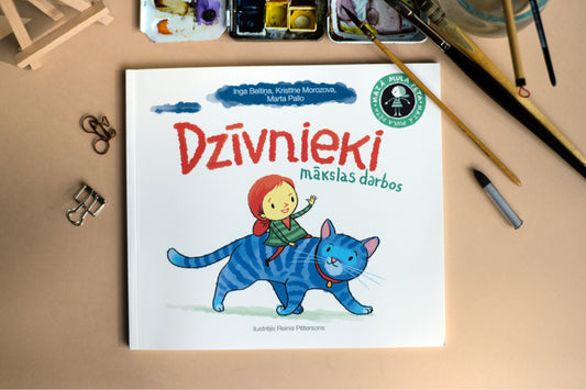 Dzīvnieki mākslas darbos