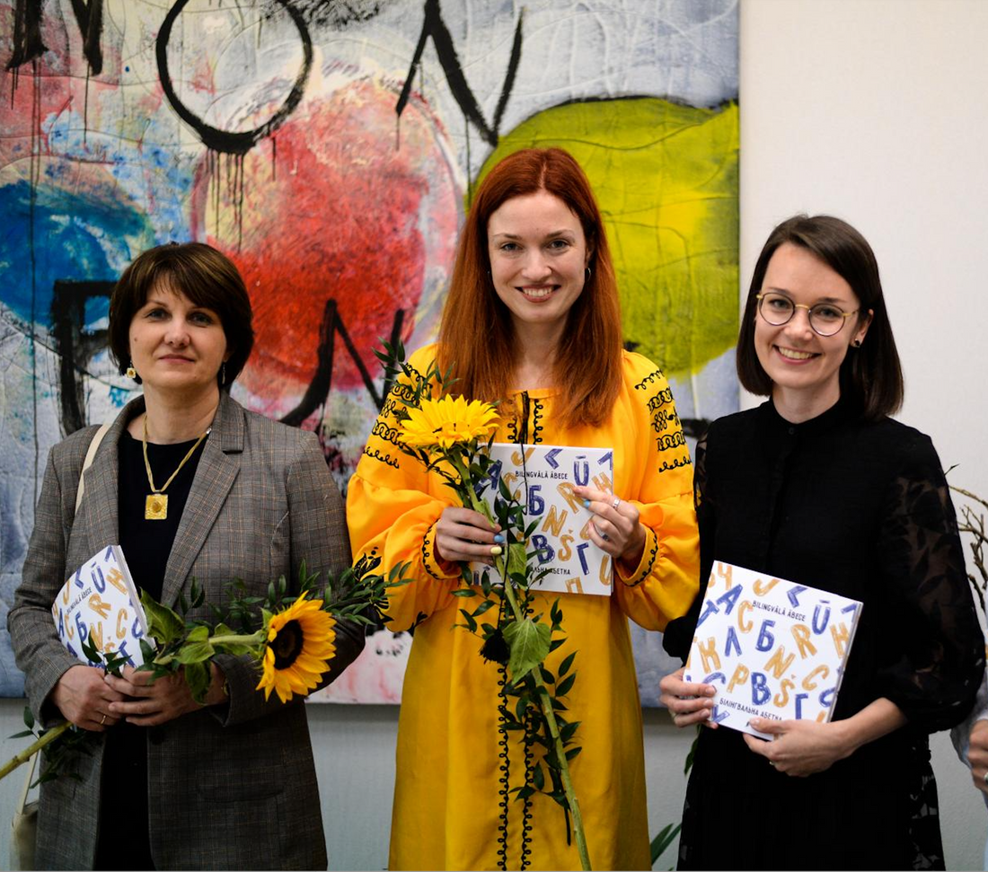 Latviešu-ukraiņu bilingvālā ābece ir klāt!