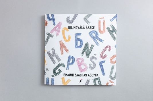 Latviešu-ukraiņu bilingvālā ābece ir klāt!