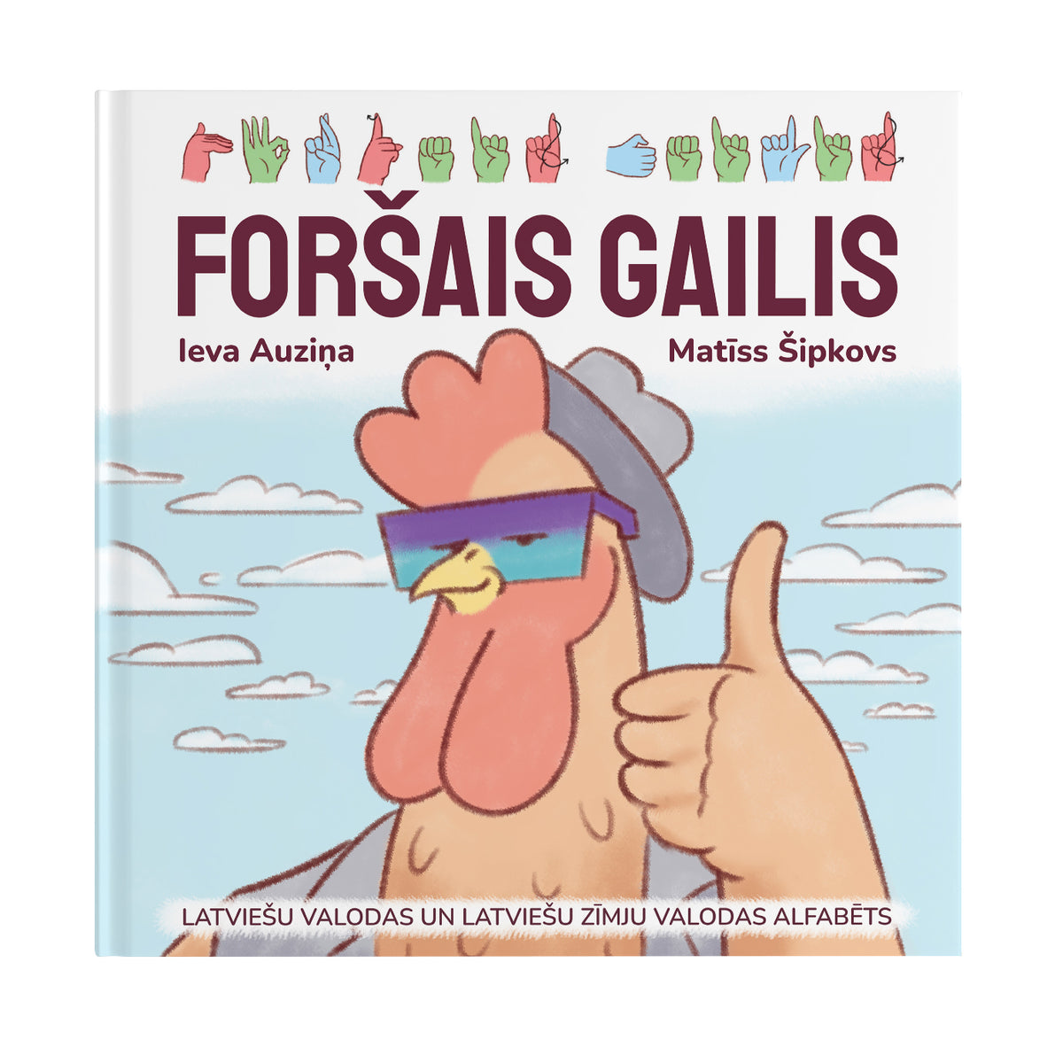 Foršais gailis