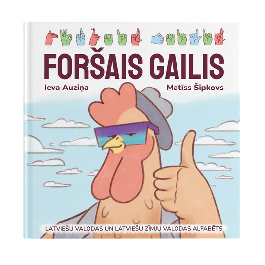 Foršais gailis
