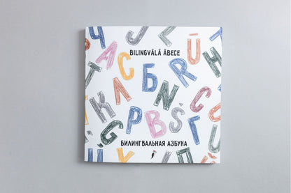 Bilingvālā ābece