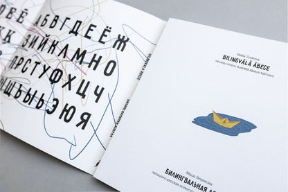 Bilingvālā ābece