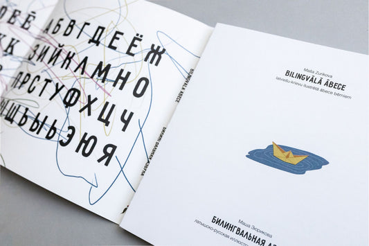 Bilingvālā ābece